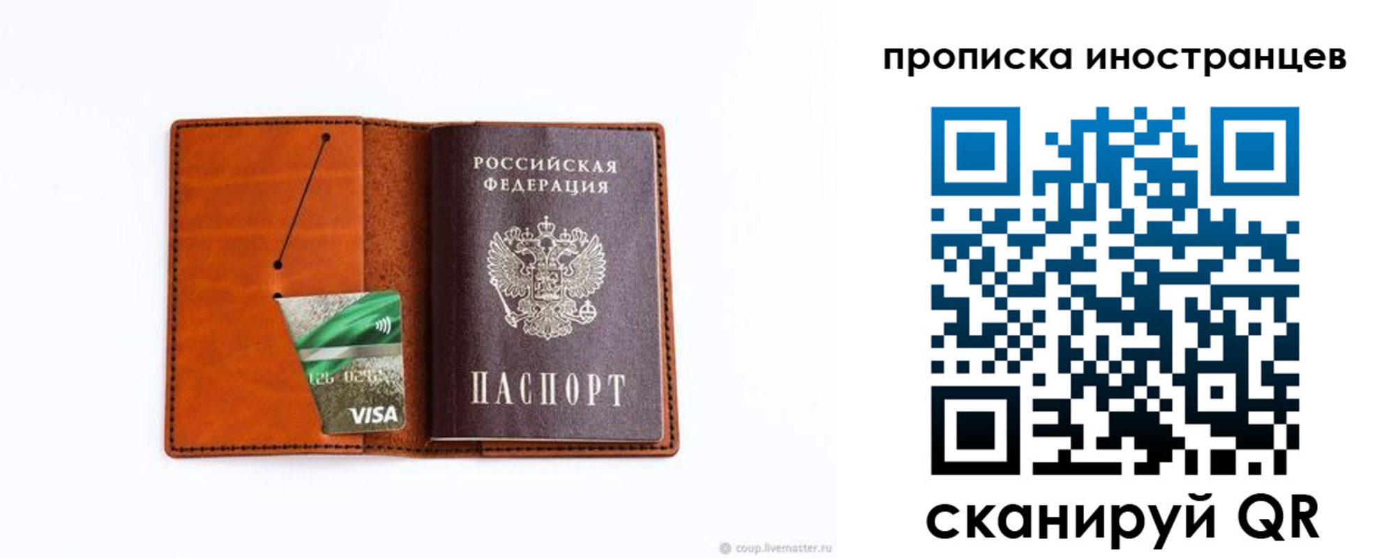 форма 3 в Мегионе