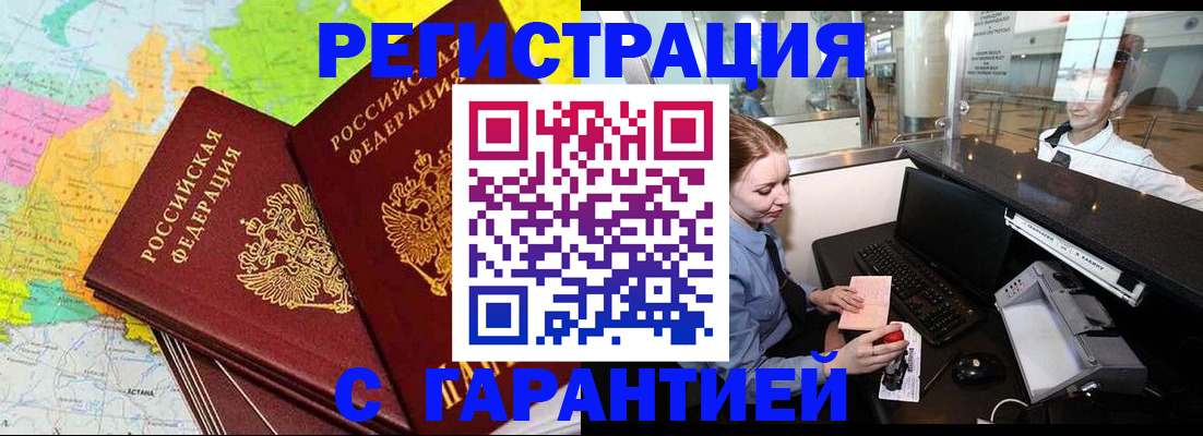 найти адрес прописки в Мегионе