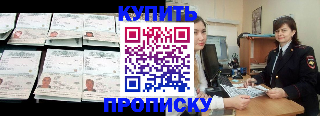 временная регистрация госуслуги в Мегионе