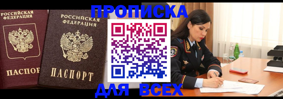 временная регистрация гарантия в Мегионе